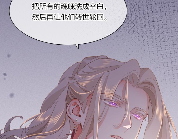 第49话 空白的世界94