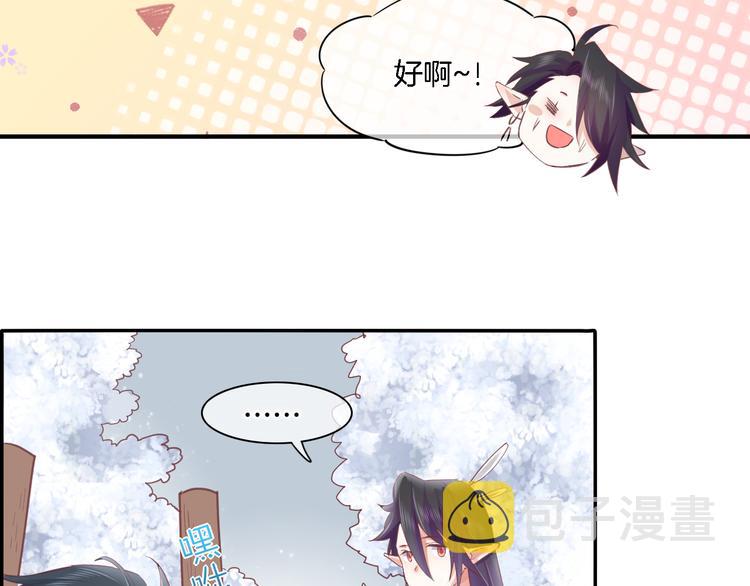 第29话 要挟51