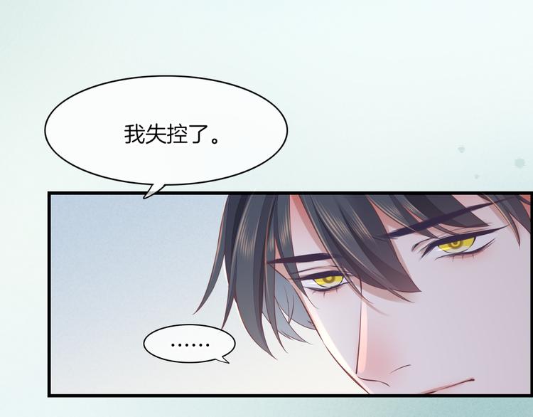 第48话 平铺直叙的过往34