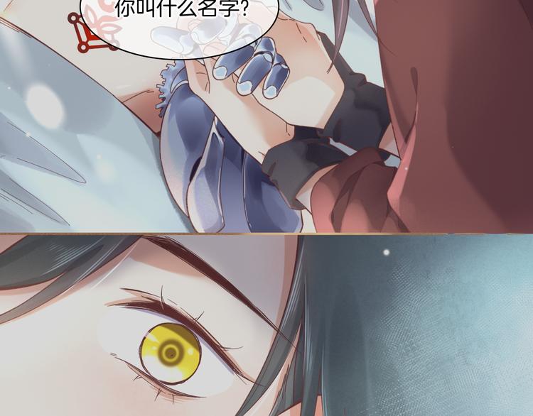 第38话 新生102
