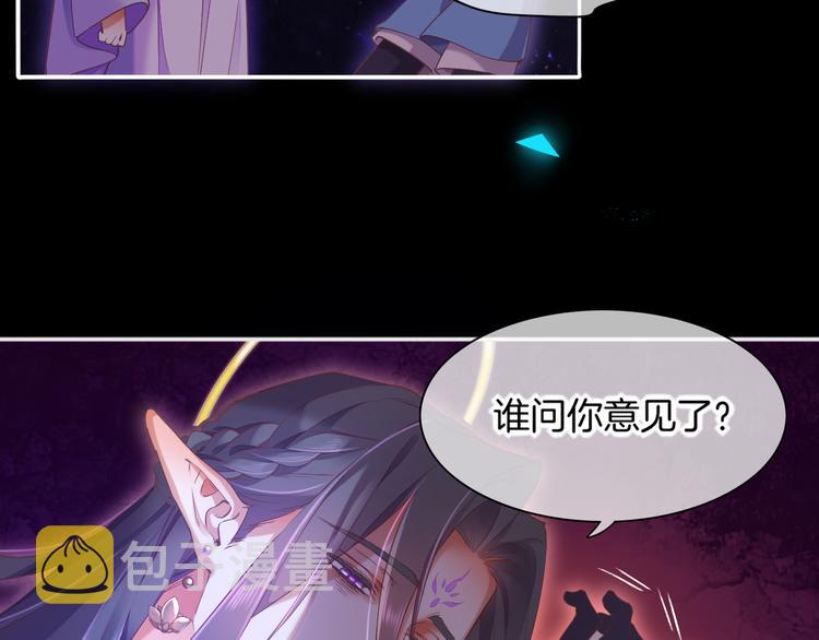 第70话 抓紧时间&amp;amp;lt;九分钟&amp;amp;gt;48