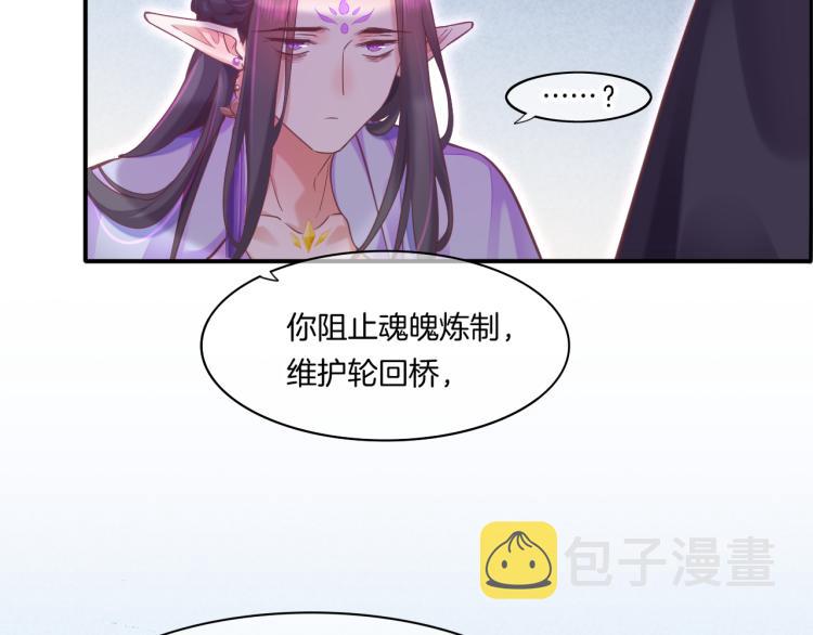 第81话 自我麻痹89