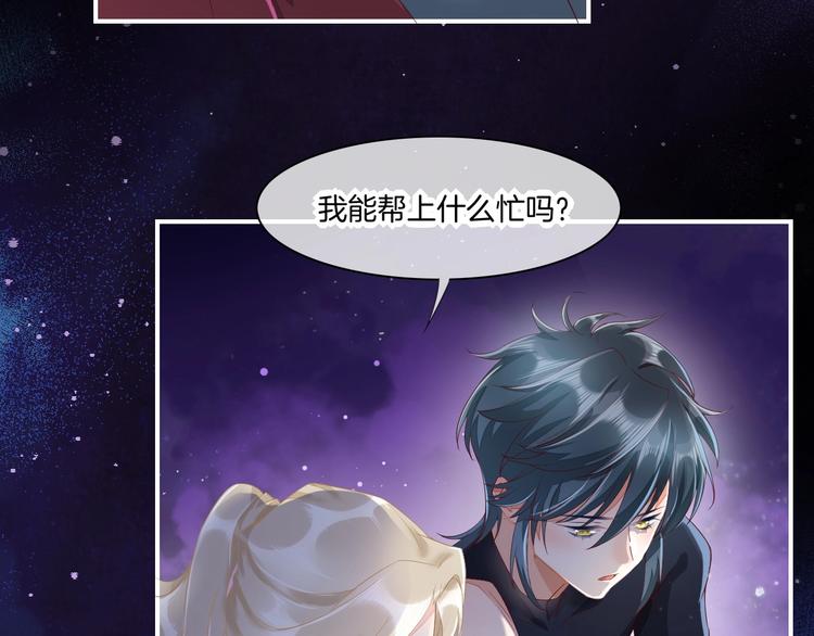 第14话 心爱的红披风52