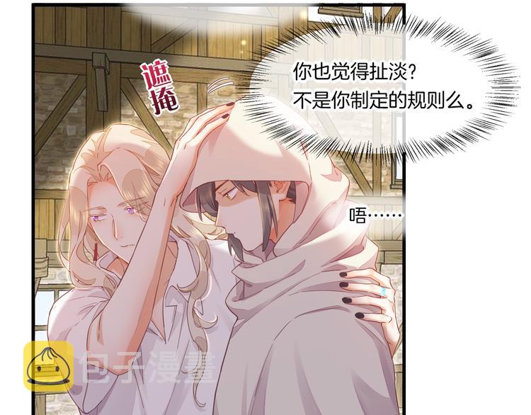 第65话 暖和10