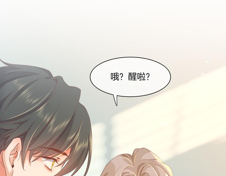 第35话 魂生花（上）46