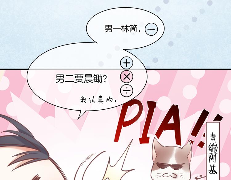 调休通知+小剧场20
