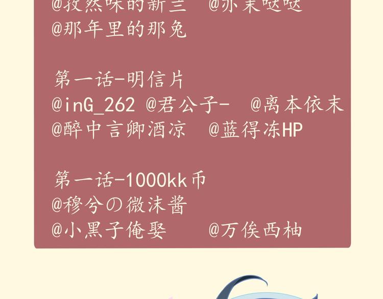 第2话 甩不脱110