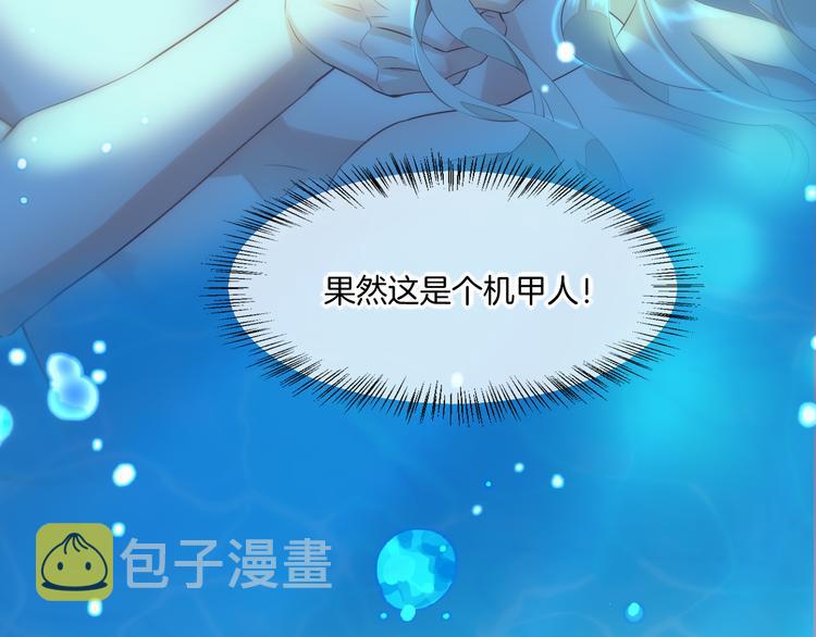第64话 舍不得76