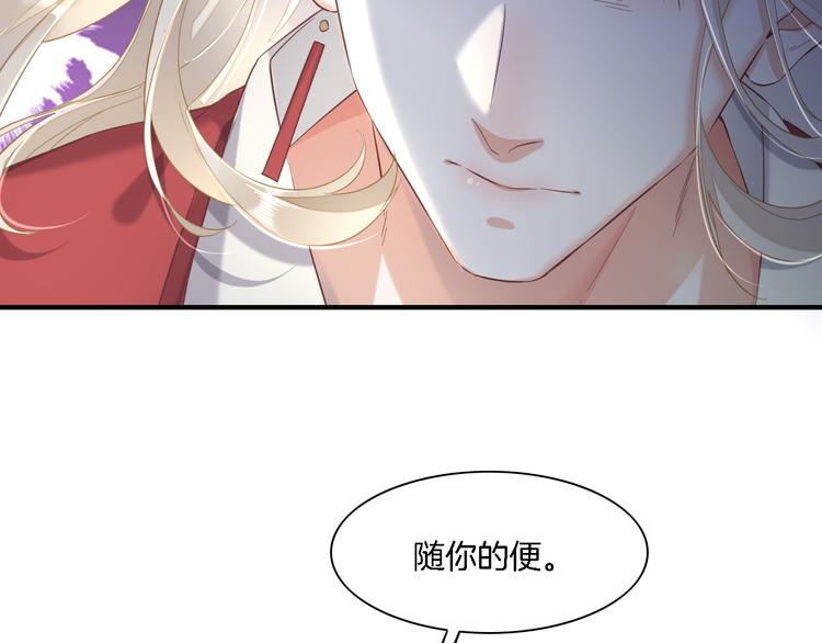 第29话 要挟66
