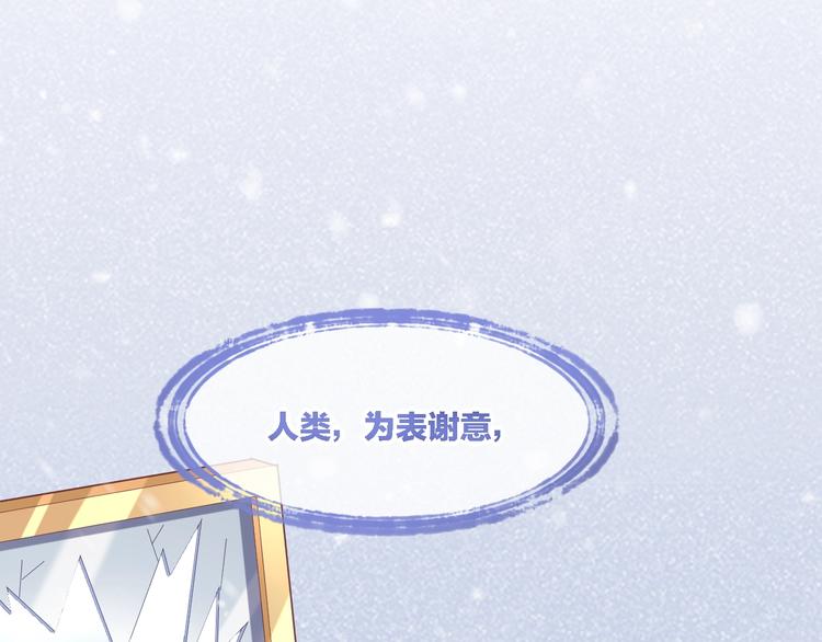 第9话 镜面之外109