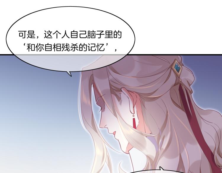 第81话 自我麻痹61