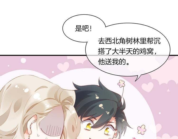第30话 戏子26