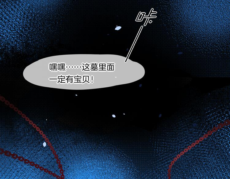 第73话 银29