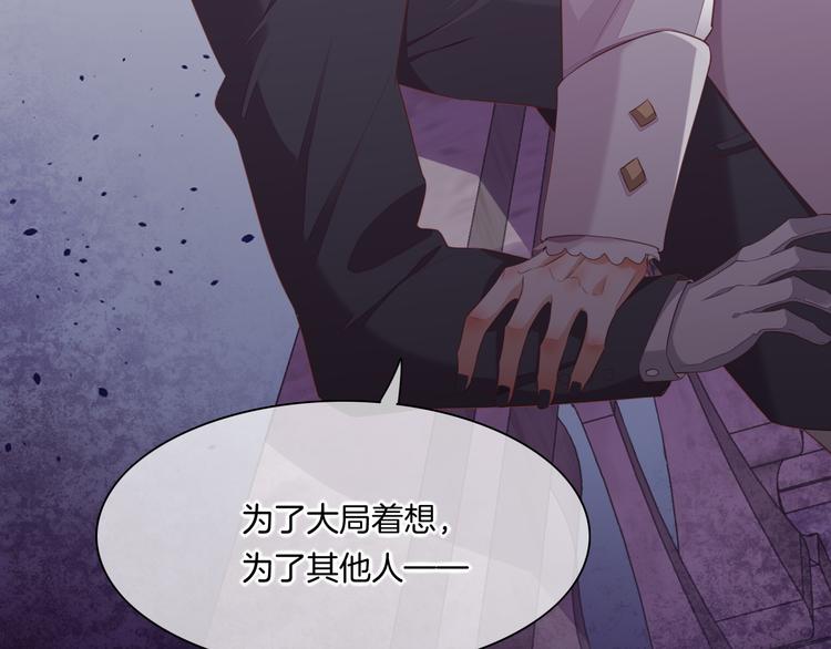 第54话 巴掌43