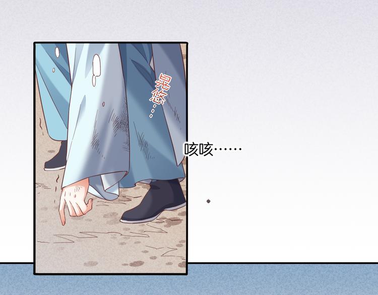 第42话 弦断46