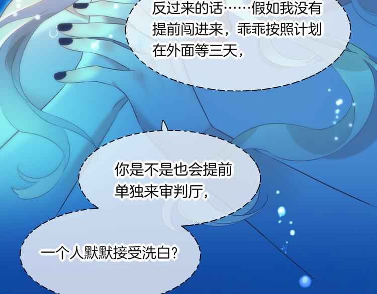 第64话 舍不得93