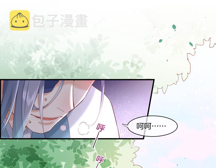 第34话 报复73
