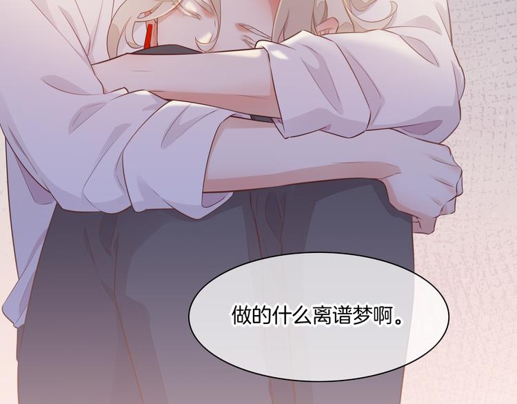 第59话 犯错的孩子31