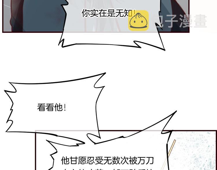 第8话 真心帮忙？10
