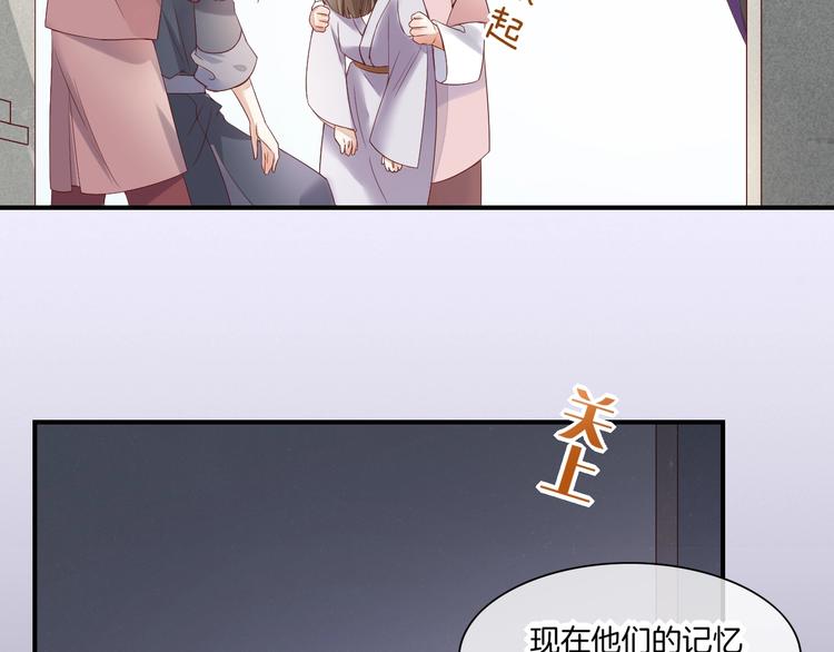 第15话 伪装调查97