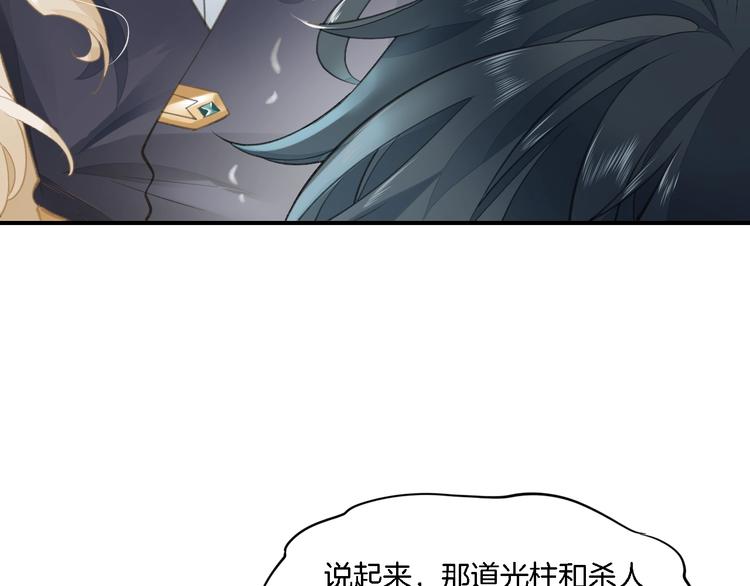 第7话 最虚弱的那一天116