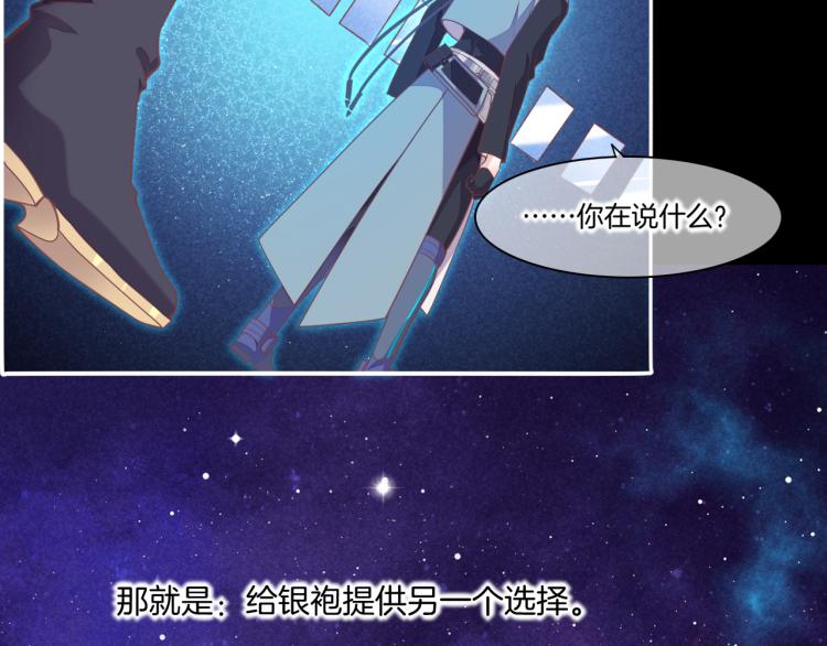 第79话 希望的绝境16