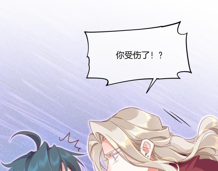 第78话 手握剧本的人103