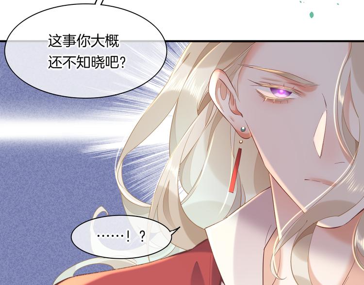 第34话 报复45