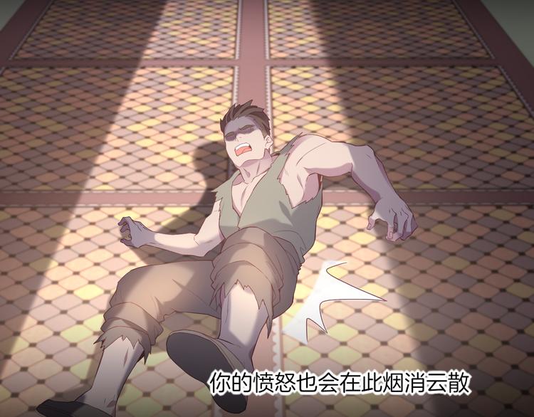 第51话 洗白59