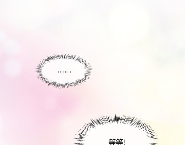 番外 雪中访客46