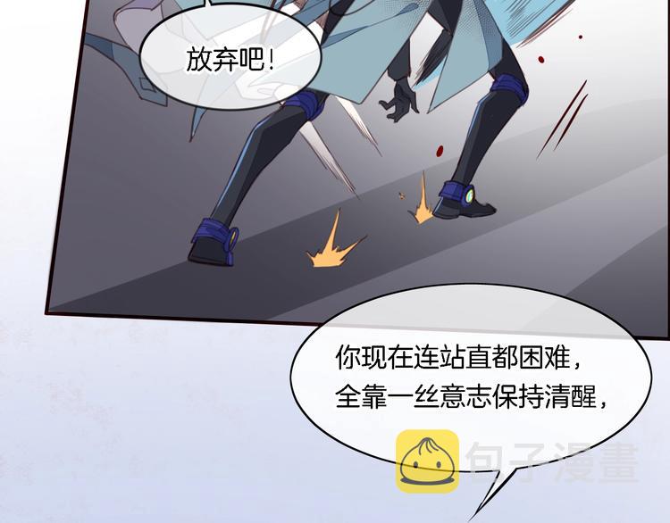 第8话 真心帮忙？38