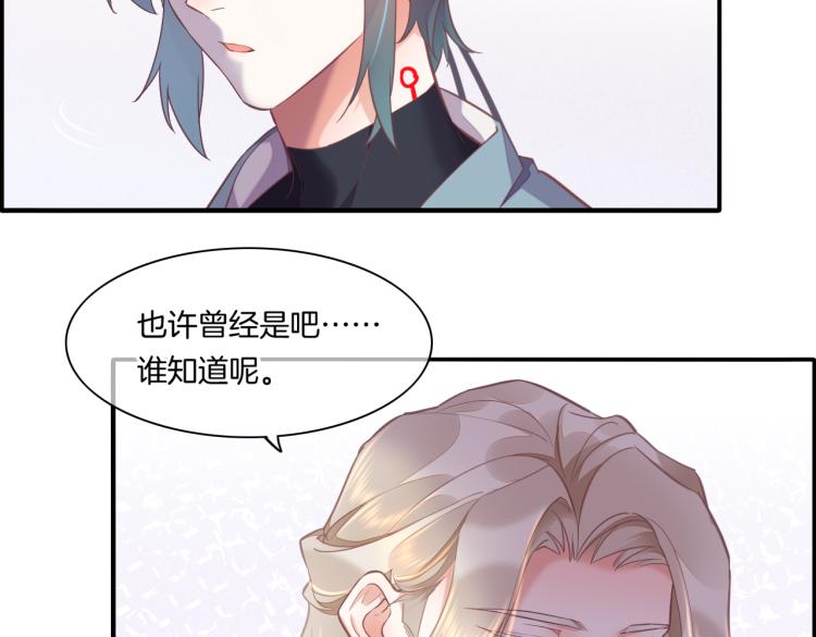 第78话 手握剧本的人5