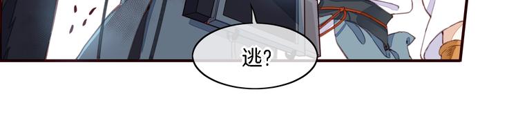 第8话 真心帮忙？34