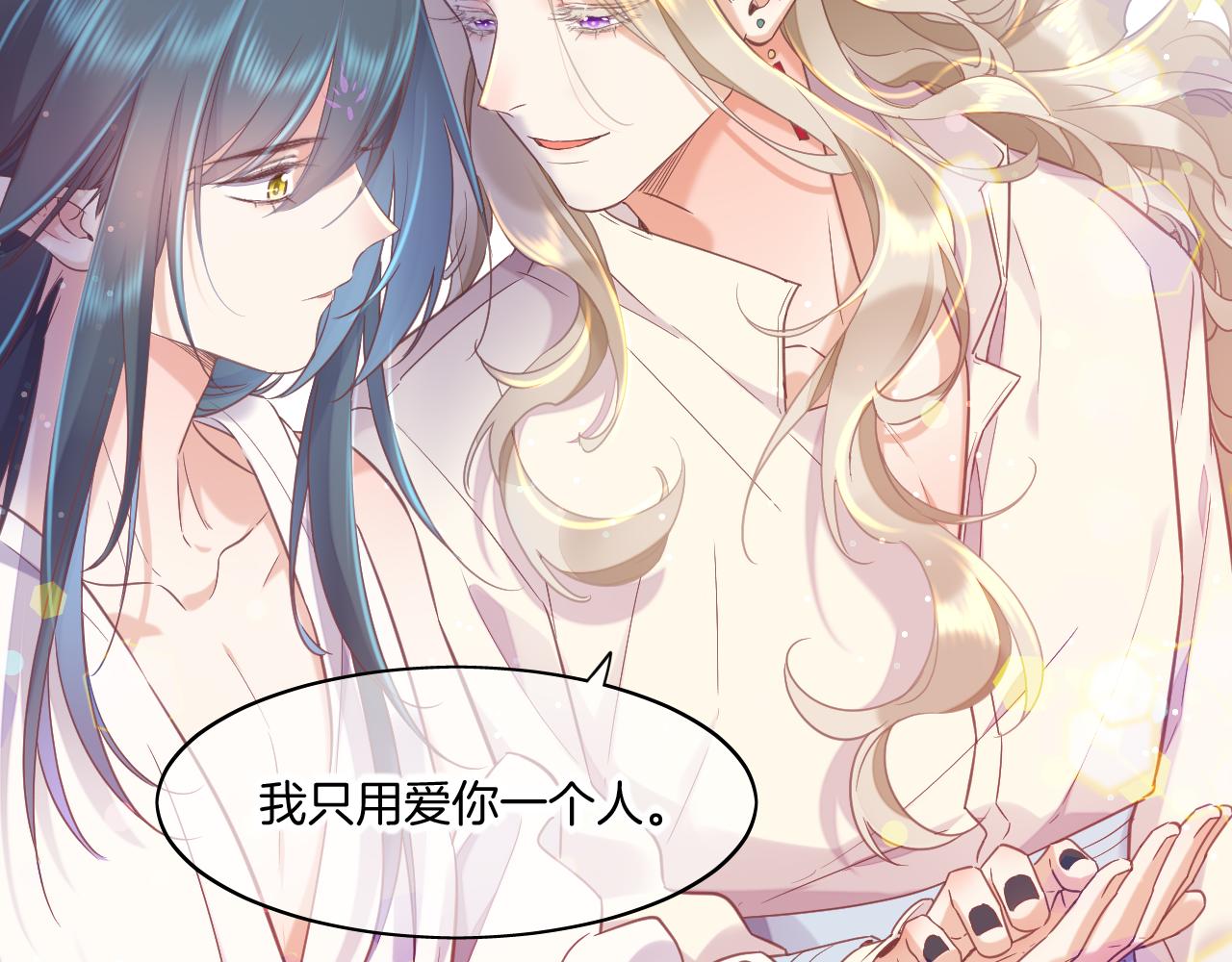 完结篇 崭新的黎明122