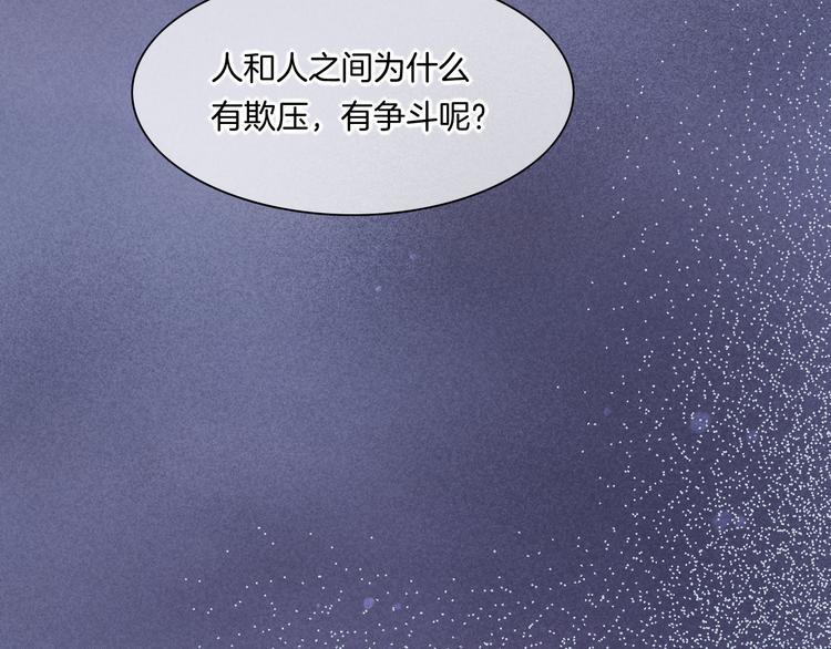 第49话 空白的世界64
