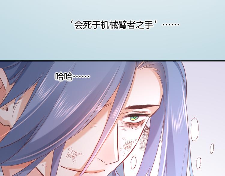 第42话 弦断69