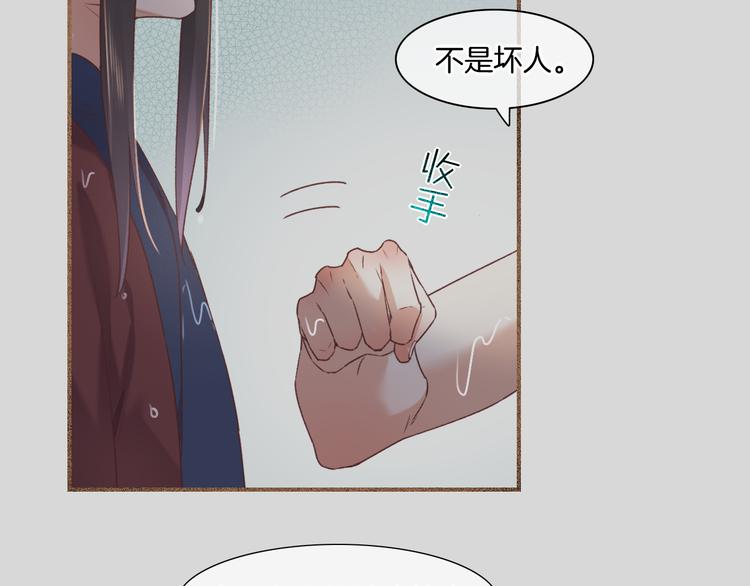 第38话 新生61