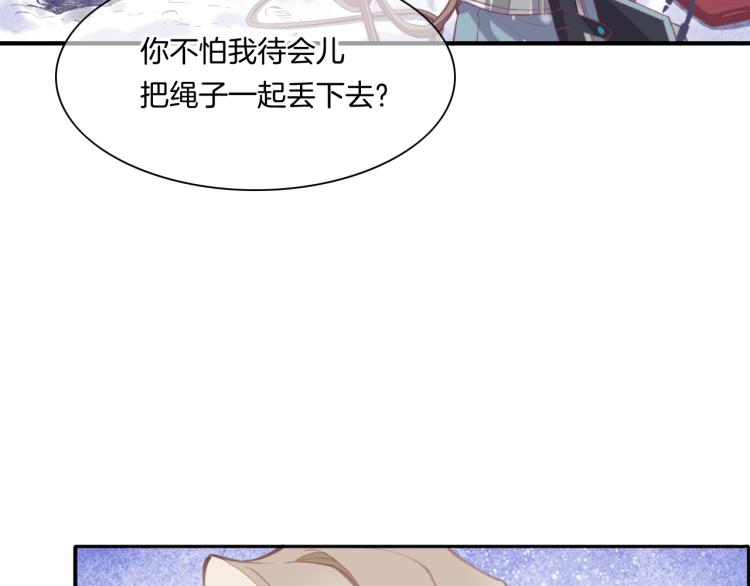 第77话 回到黎明前90