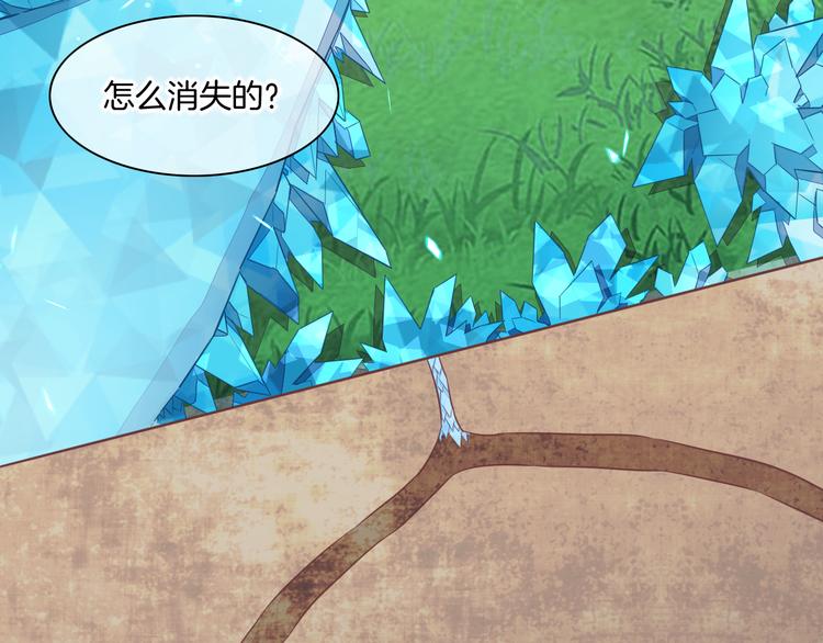 第56话 秘密基地32