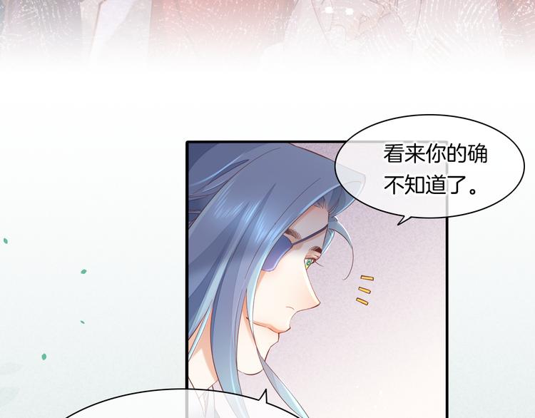 第34话 报复47