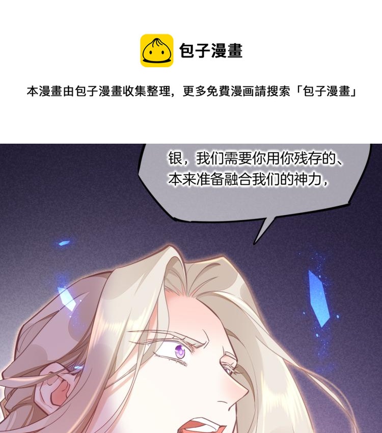 第79话 希望的绝境30