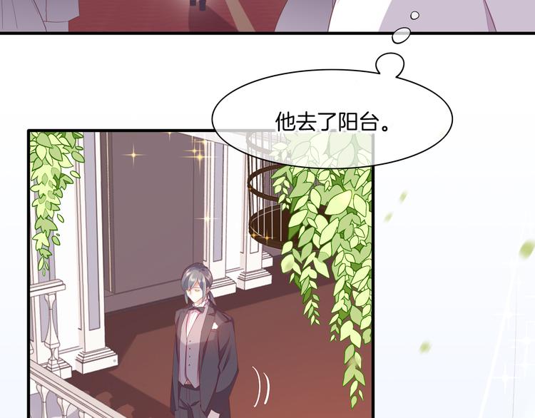 第53话 胁迫47