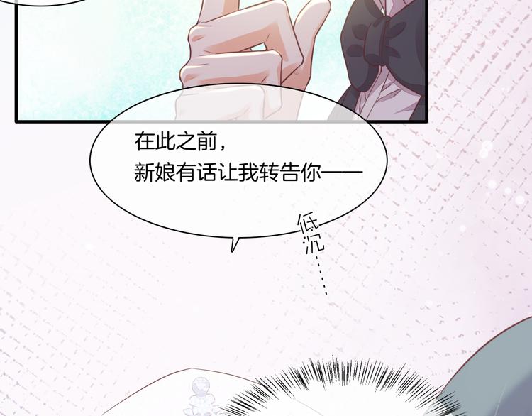 第55话 招摇20