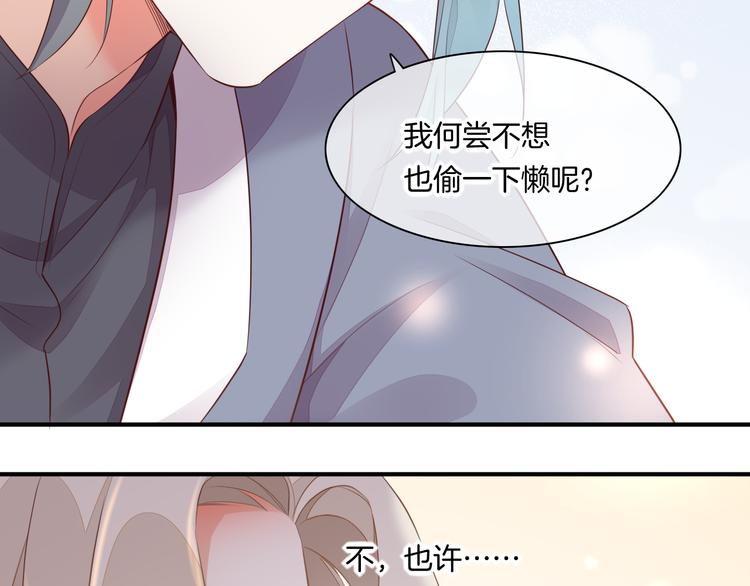 第60话 今晚的星空很美哦~83
