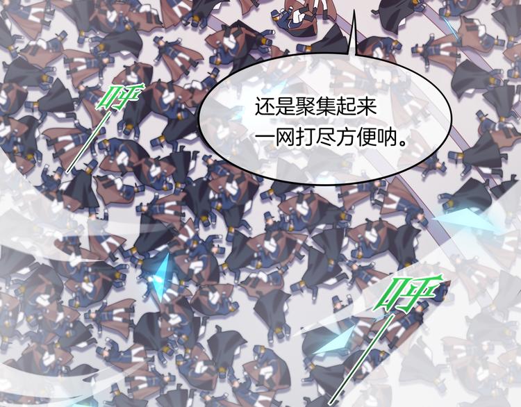 第62话 潜入89
