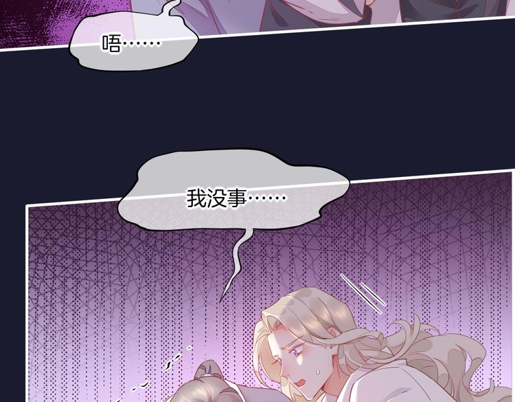 第58话 自我麻醉62