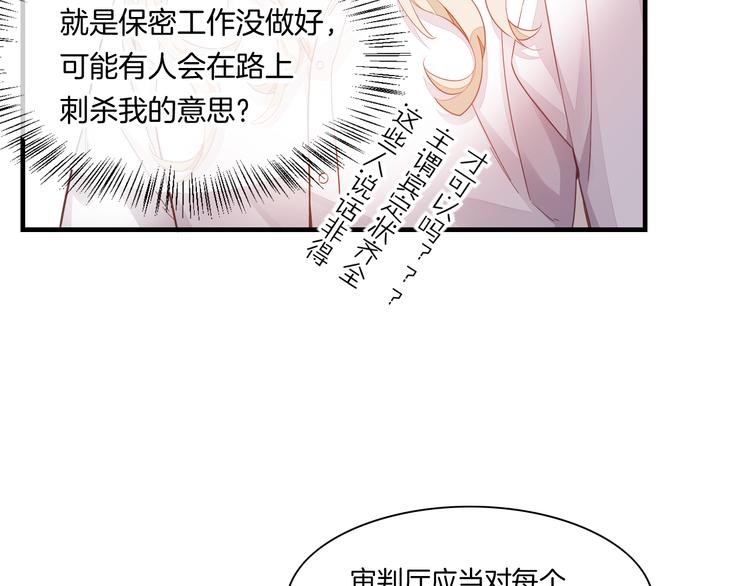 第66话 事与愿违17