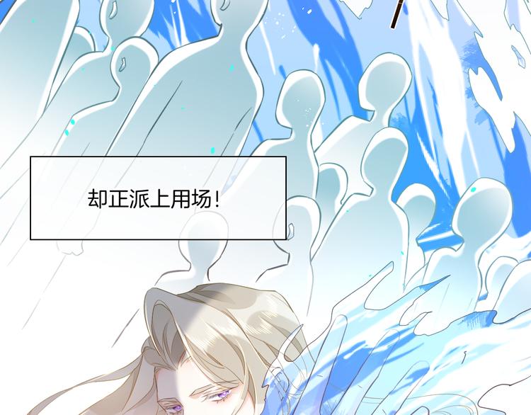 第31话 暴露47