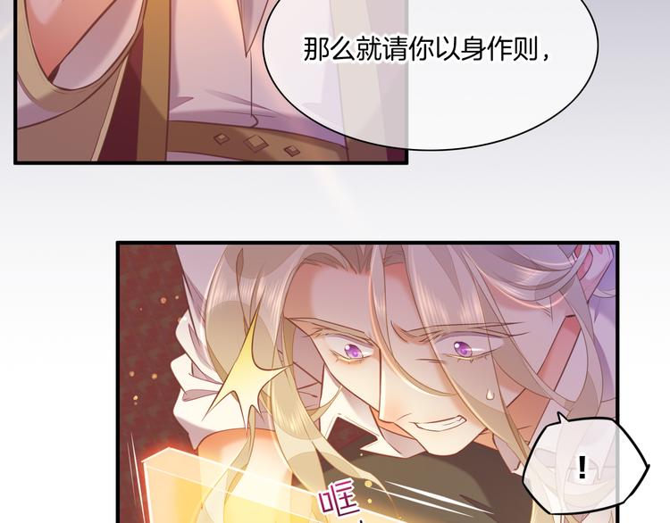 第63话 翻车96