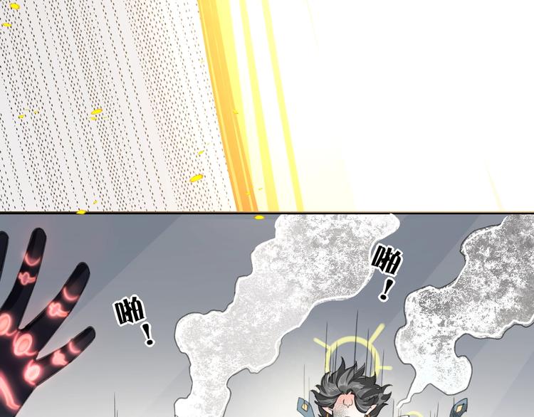 第7话 最虚弱的那一天36